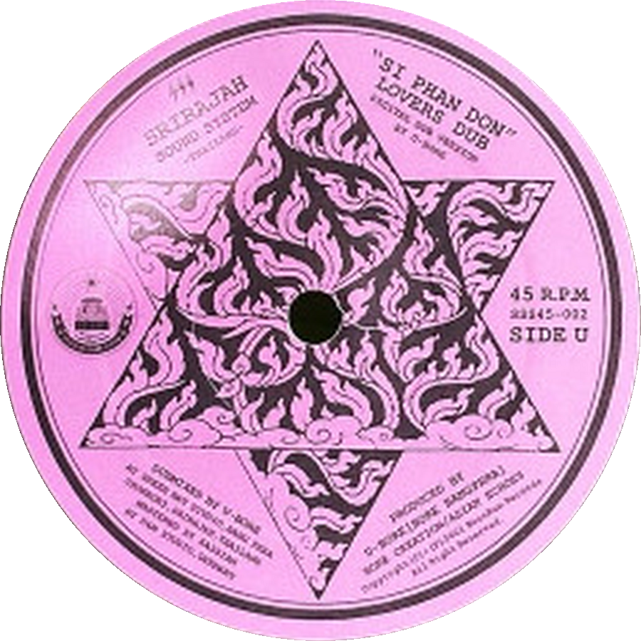 Srirajah Sound System, Molam Inteng Keawbuala — Si Phan Don / Lovers Rock